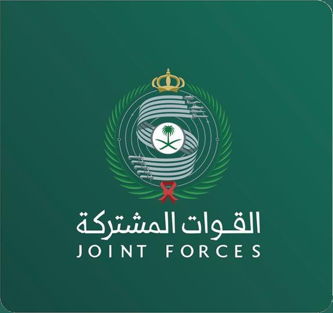 Saudi-Led Coalition Reports Second Riyadh Ballistic Intercept and Destruction of Two Launchers in Sanaa
